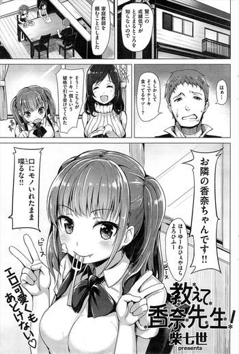 153544 cover