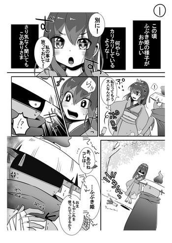 222707 cover