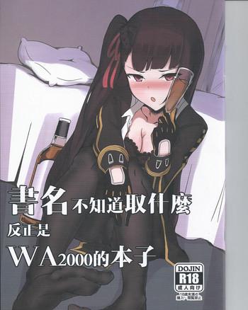 254604 cover