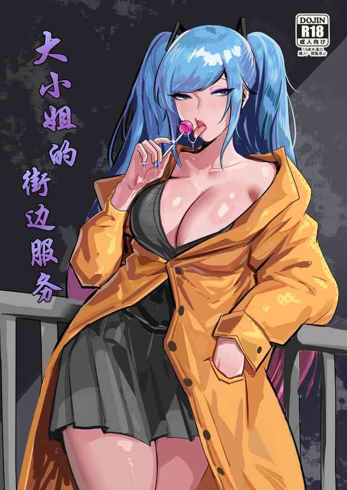 350582 cover