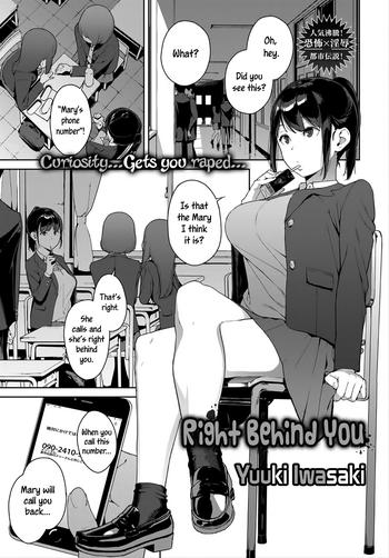 anata no ushiro right behind you cover