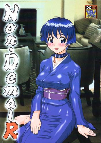 bluer than money cover