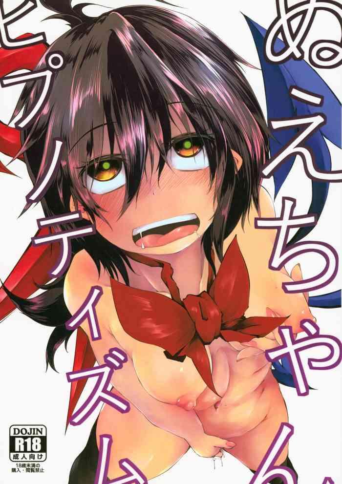 cover 14