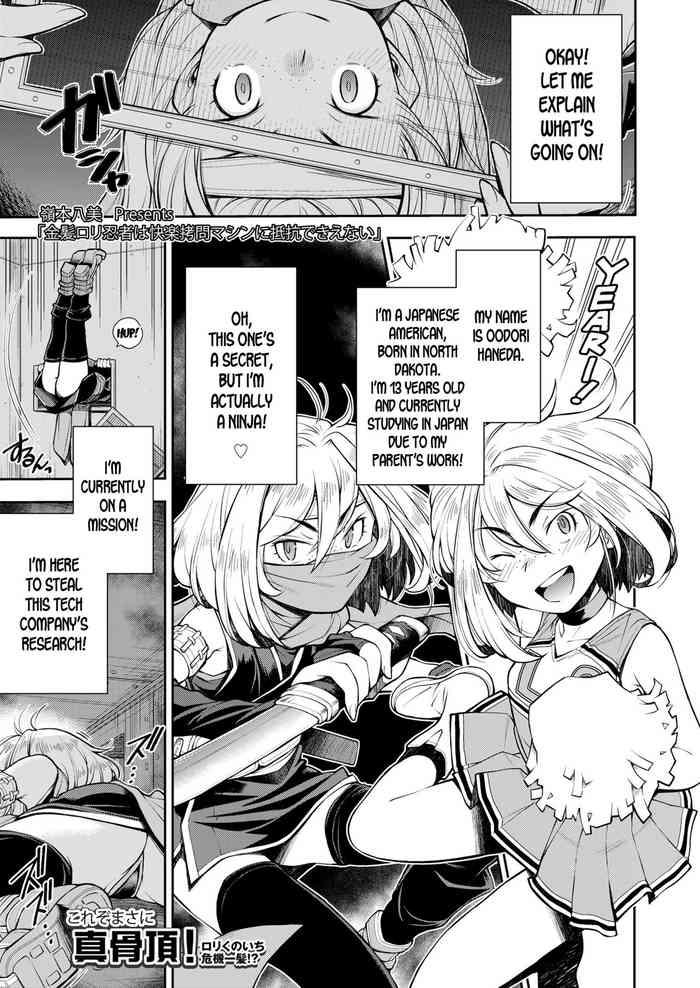 kinpatsu loli ninja wa kairaku goumon machine ni teikou dekienai the blonde loli ninja can x27 t handle the pleasure torture machine cover