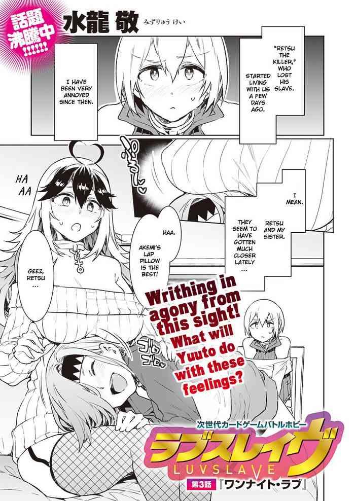 luvslave ch 3 cover
