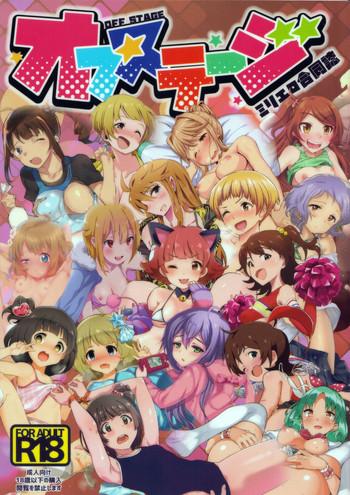 million ero full color goudoushi off stage cover