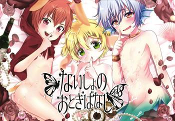 naisho no otogibanashi cover