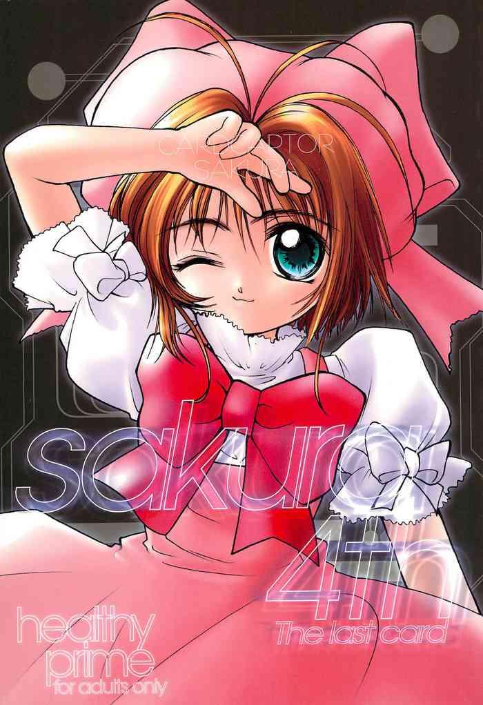sakura 4th the last card cover