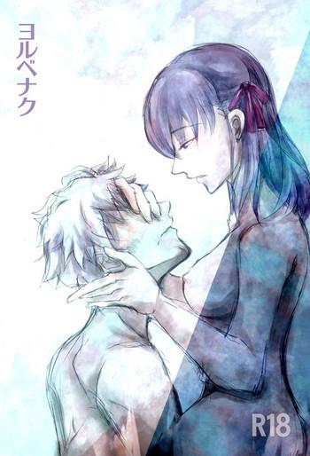 cover 112
