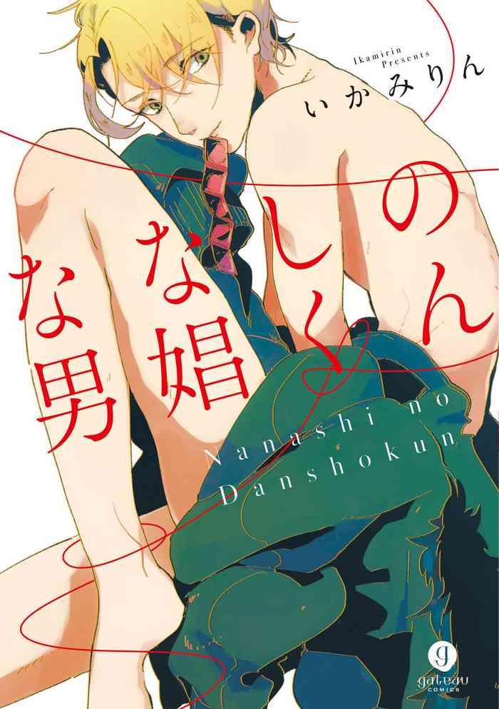 cover 22