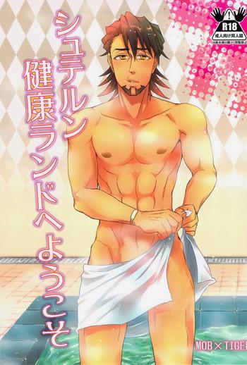 cover 7