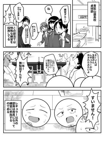 cover 90