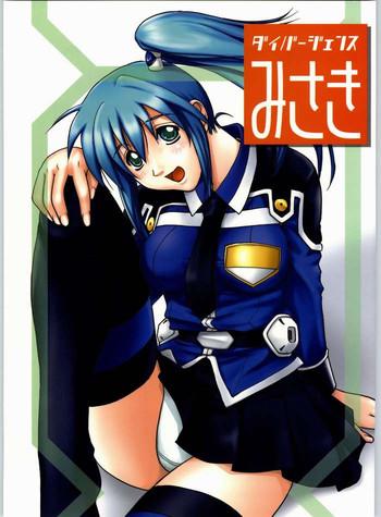 divergence misaki cover