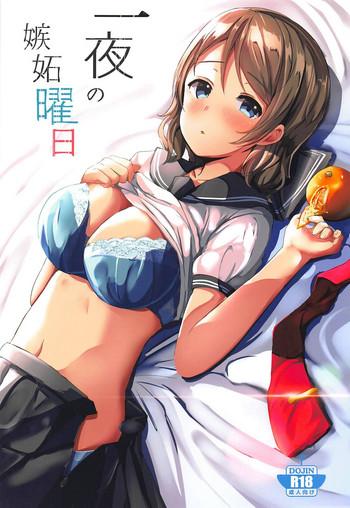 ichiya no shitto youbi cover