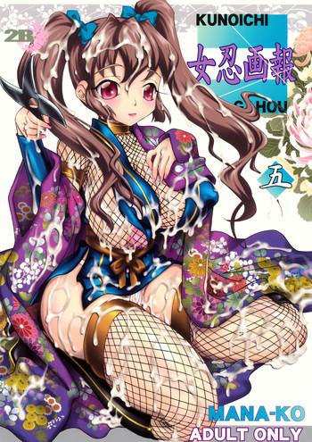 kunoichi gahou 5 cover