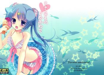 suki na mono tsumeawase cover