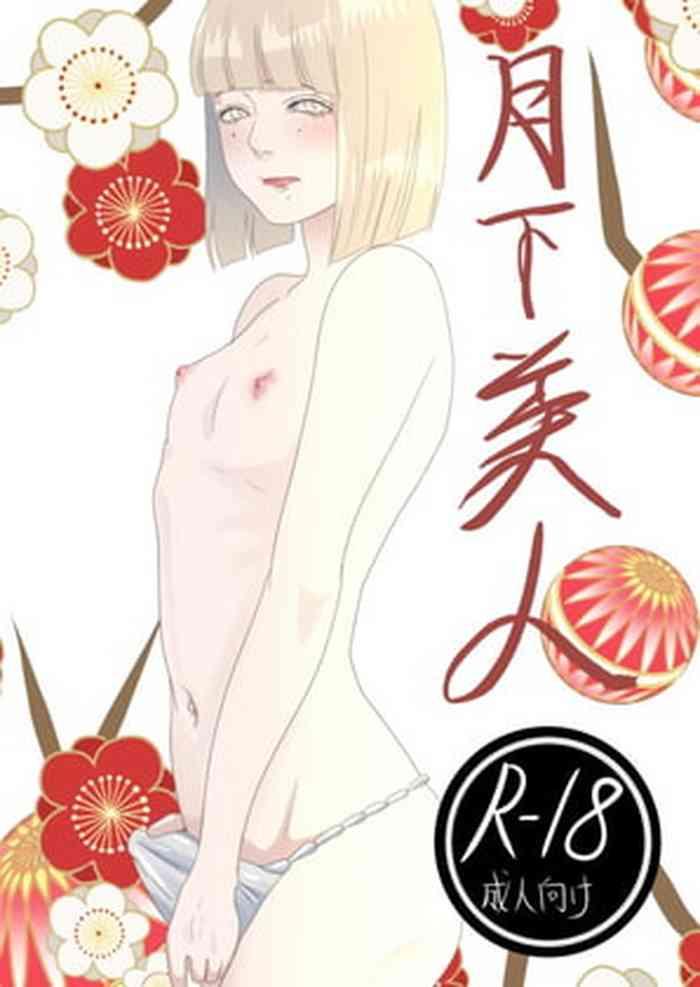 cover 37