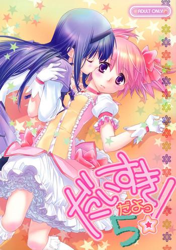 daisuki dayo 5 i love you 5 cover