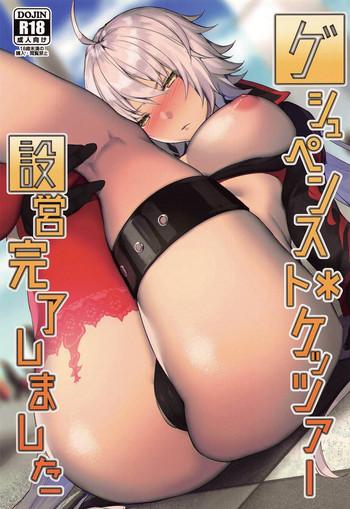 gespenst ketzer setsuei kanryou shimashita cover