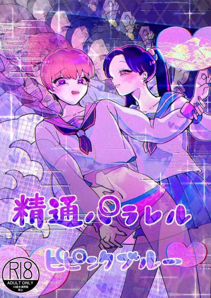 cover 6