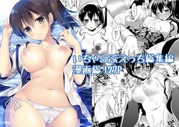 kaga san soushuuhen cover
