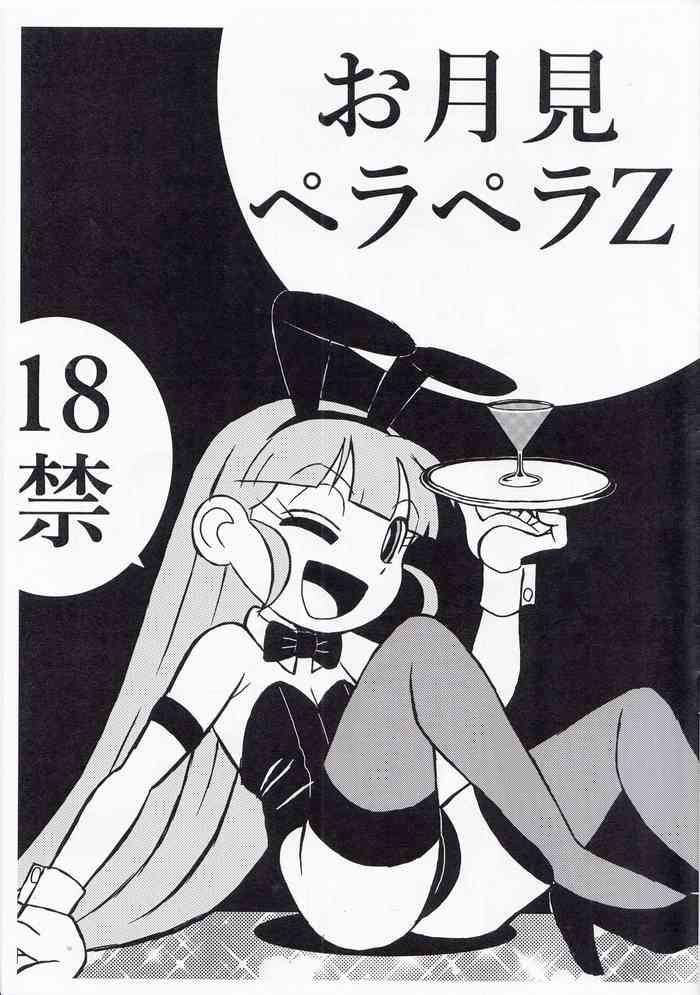 precure cover