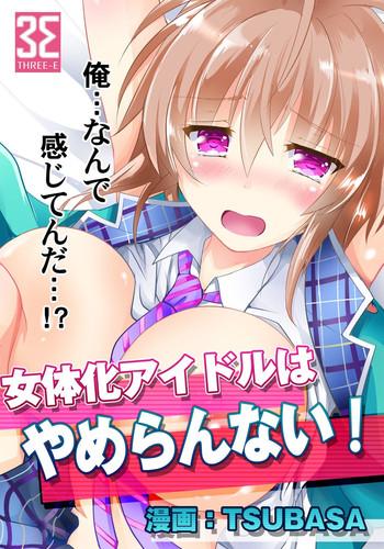 2 cover
