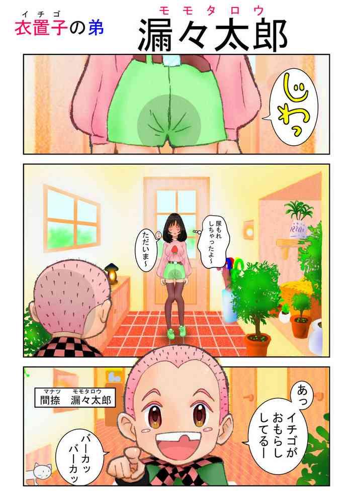 ch 1 4 cover