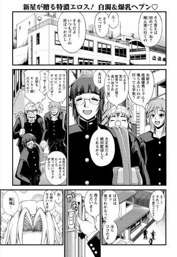cover 32