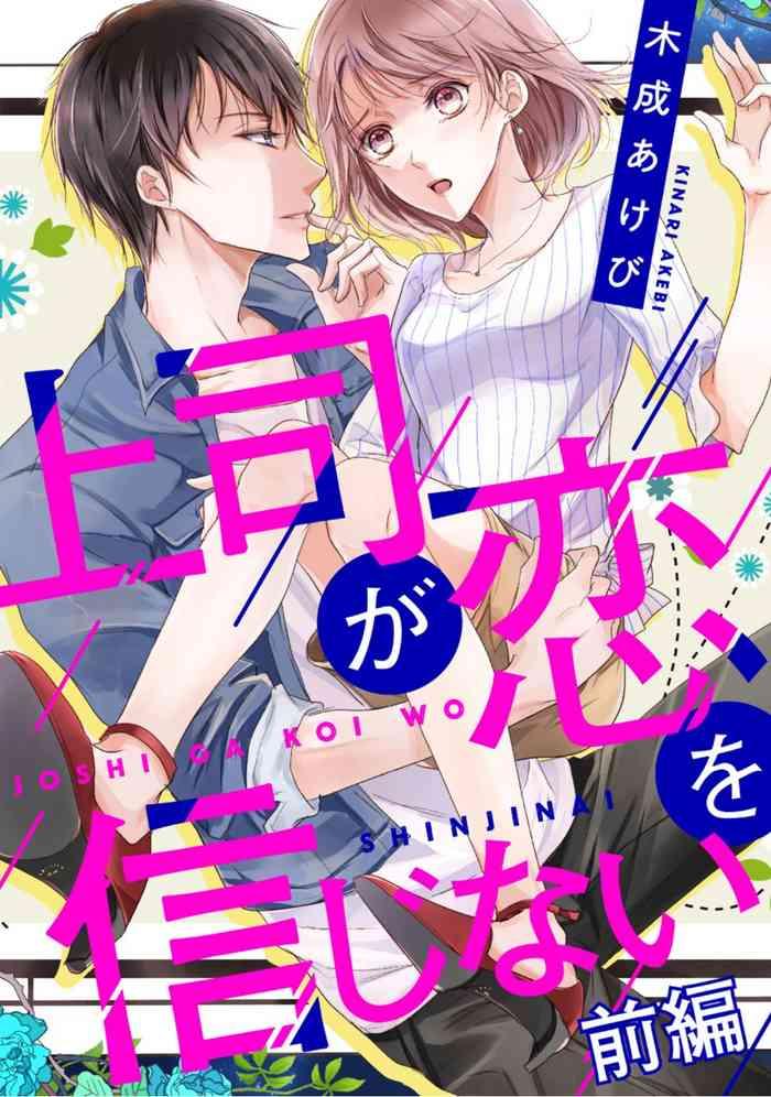 cover 52