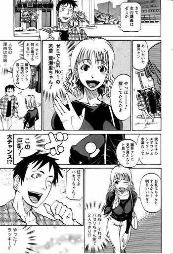 cover 67