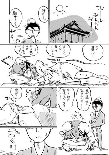 cover 9
