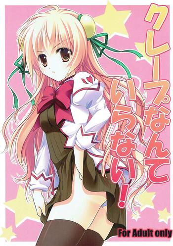 crepe nante iranai cover