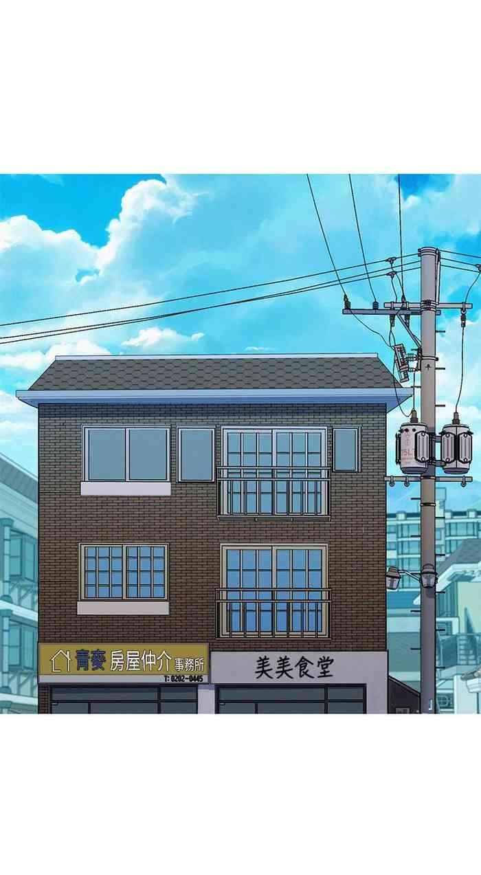 manhwaroshi sister neighbors 117 cover