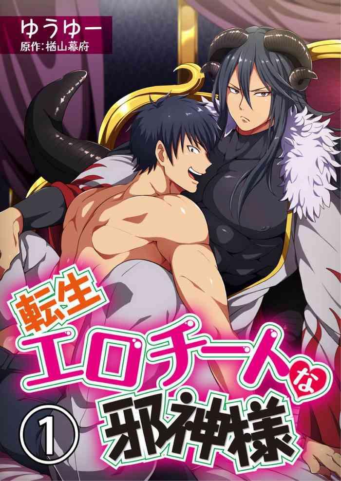 01 chinese cover 1