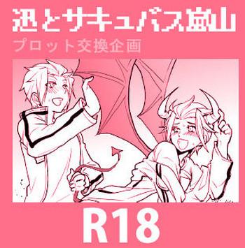 cover 26