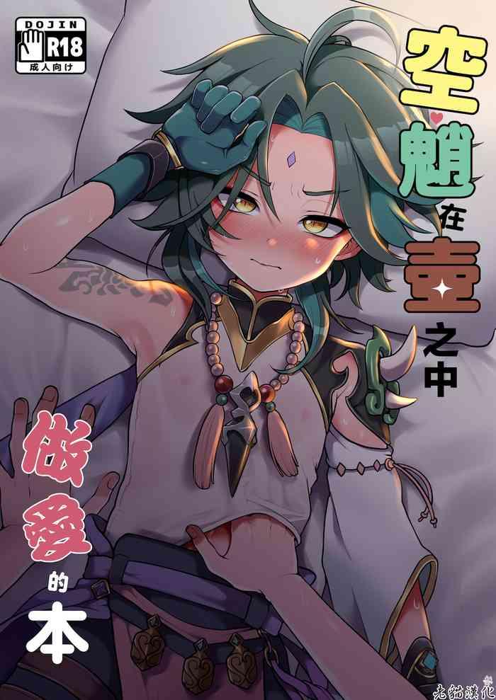 cover 28