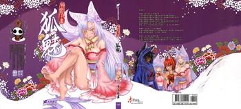 cover 54