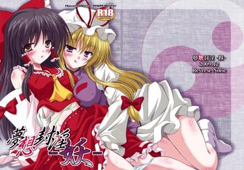 musou fuuin cover