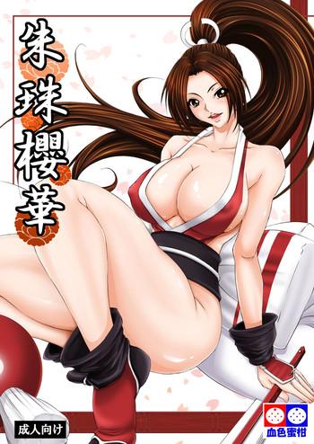 scarlet dancing cherry blossom cover