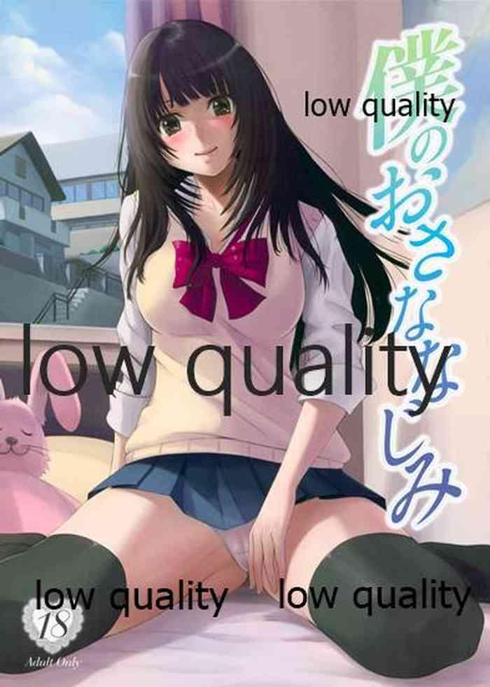 cover 107