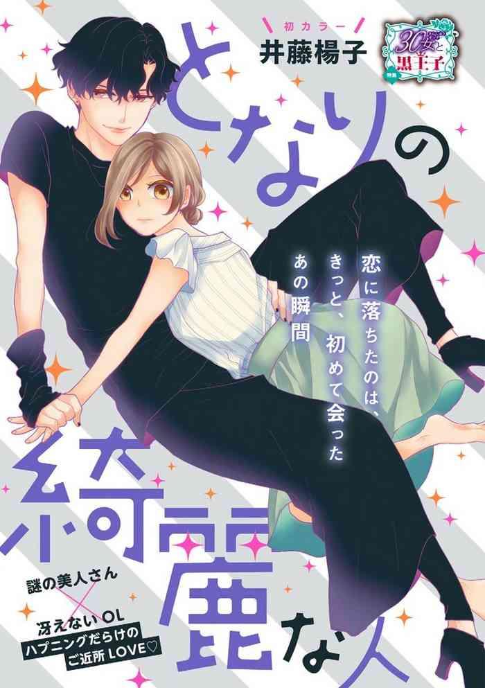 cover 53