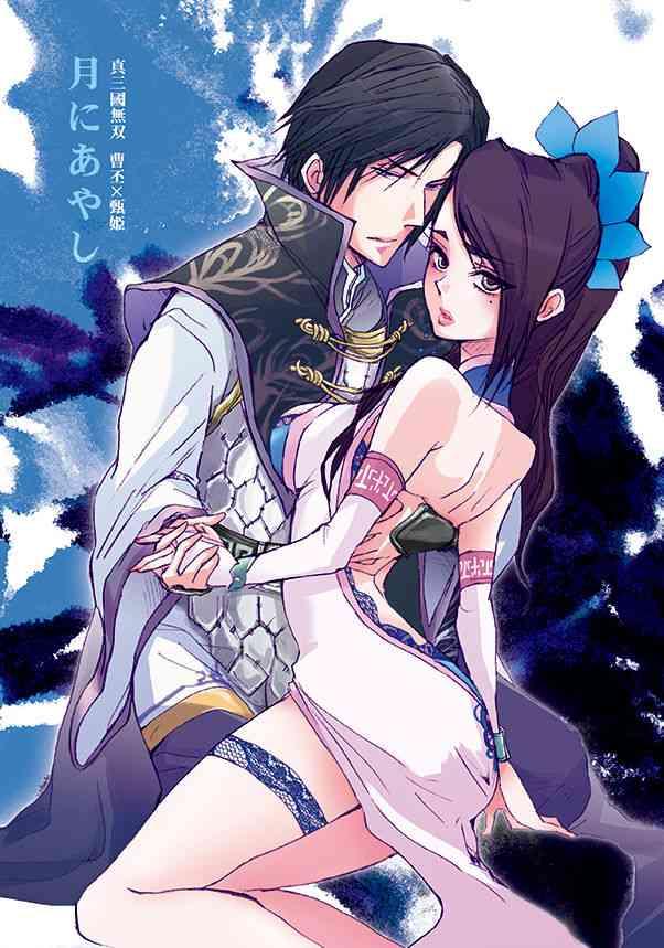 cover 70