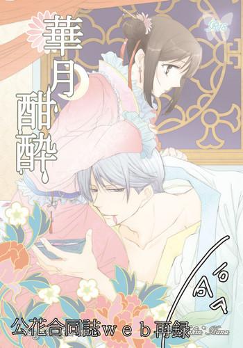 cover 71