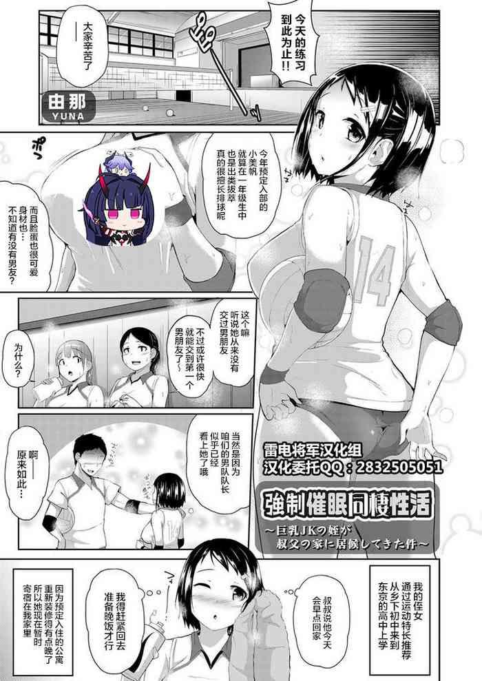 jk cover 2