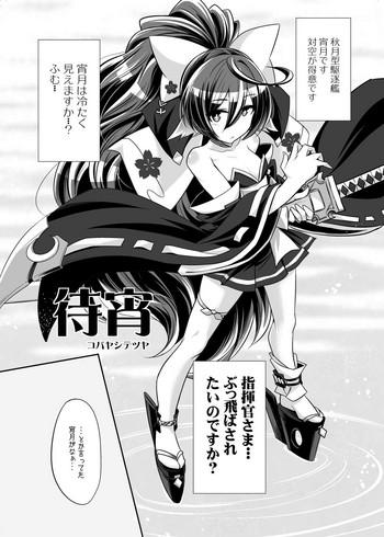 cover 108