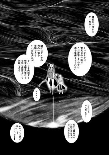 cover 111