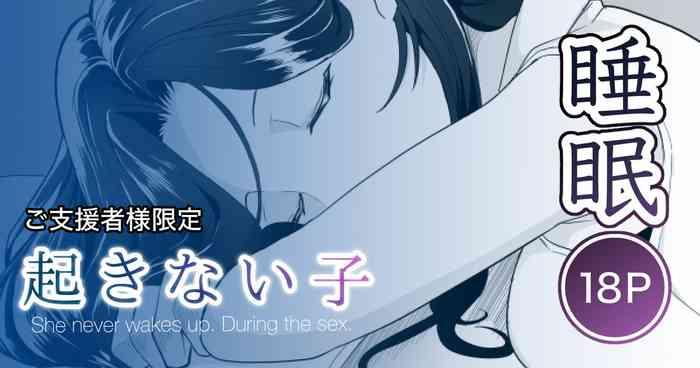 cover 115
