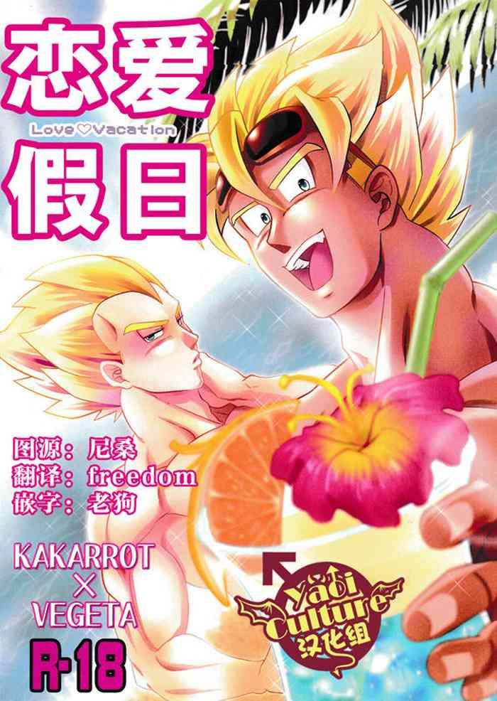 cover 69