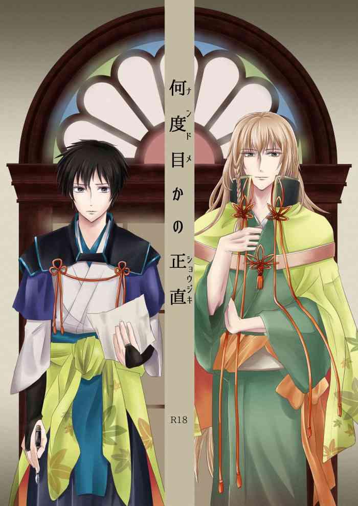 cover 83